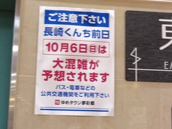 夢彩都01-5