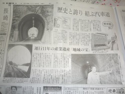 新聞01-2