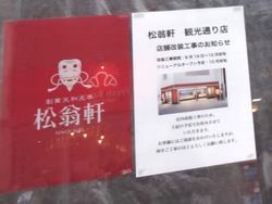 浜町01