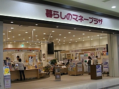 イオン05