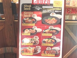 ブルズキッチン00