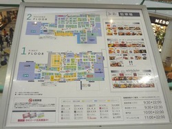 ゆめタウン佐賀02-3