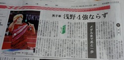ステイ02-2