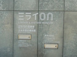 みらいON図書館01-5