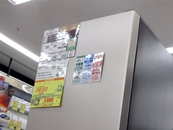 ¥ä¥Þ¥ÀÅŵ¡01