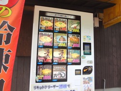 茂助どん01-3