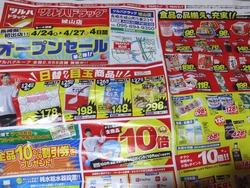 ツルハ0