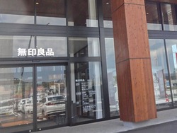 無印良品大村01