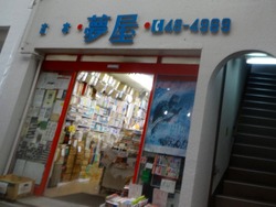 住吉02