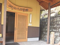 皿山人形浄瑠璃01-2