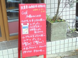 クワイ01-4