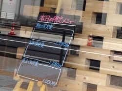 アエル01-4