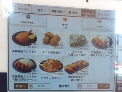 はま寿司小ヶ倉01-7