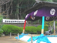 稲佐くんち04