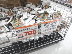 お買い物01-3