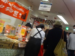 北海道展02-1