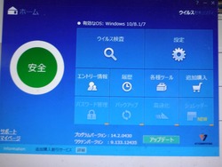 ¥¦¥£¥ë¥¹¥½¥Õ¥È02-4
