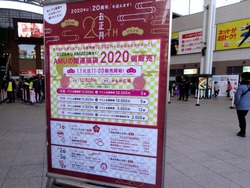 かもめ広場01
