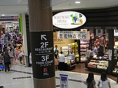 イオン04-1
