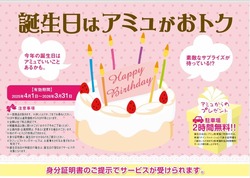 ���ߥ�ץ饶Ĺ��01