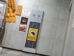 JA会館01-2
