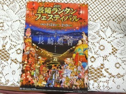 ランタン04