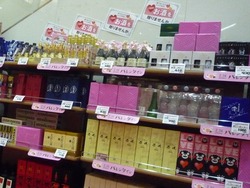 夢彩都02-3