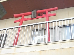 Į02