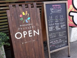 フレッシュ25101