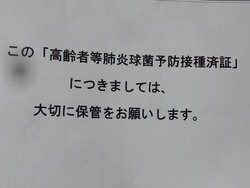 市立図書館00