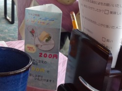 カピタン02-4