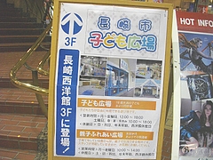 西洋館02