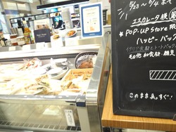長崎浜屋01-2