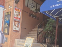 浜町01-2