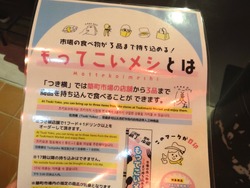 築町市場01-3