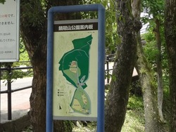 鍋冠山01-3