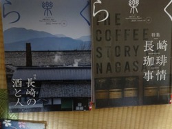 時津図書館02-2