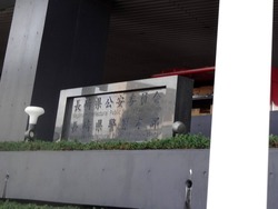 県警食堂01
