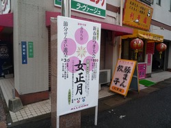 浜町01