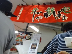 北海道展01-5-2
