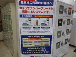 夢彩都01-5