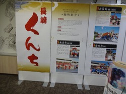 夢彩都01-2