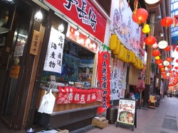 浜町01-5