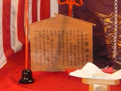 桶屋町04-2