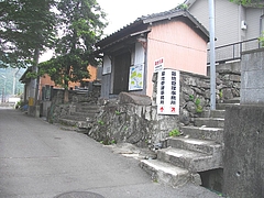 一ノ瀬大師堂00