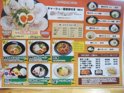 こたろう03