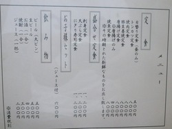 みやわき03