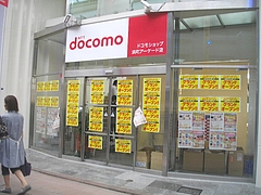 ドンク跡
