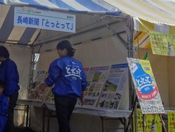 感謝祭06-5