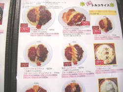 向日葵亭02
